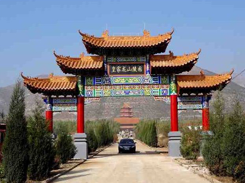  皇家龙山陵园