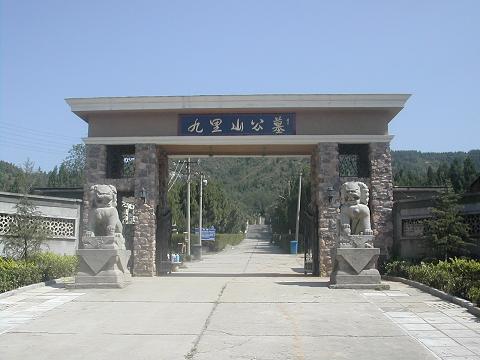  昌平区公墓