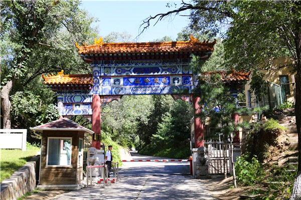 北京国有大型公墓八达岭陵园010-69708366