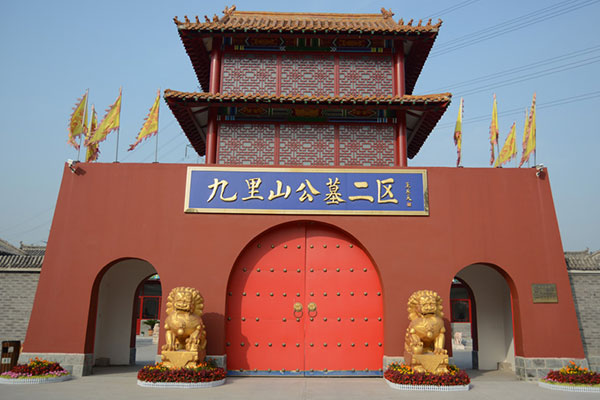  北京九里山公墓二区官网010-69708366墓地价格多少？