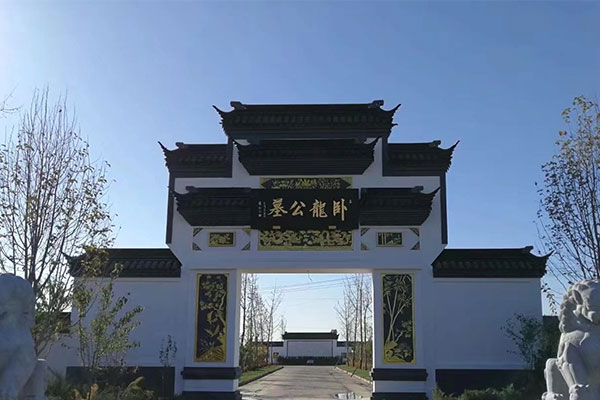  卧龙公墓在哪？交通方便吗？电话010-69708366   