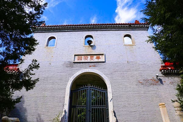  华夏陵园是什么性质的墓地？华夏陵园具体在什么位置？