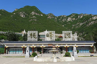  桃峰陵园环境怎么样？合法吗？是什么性质墓地？