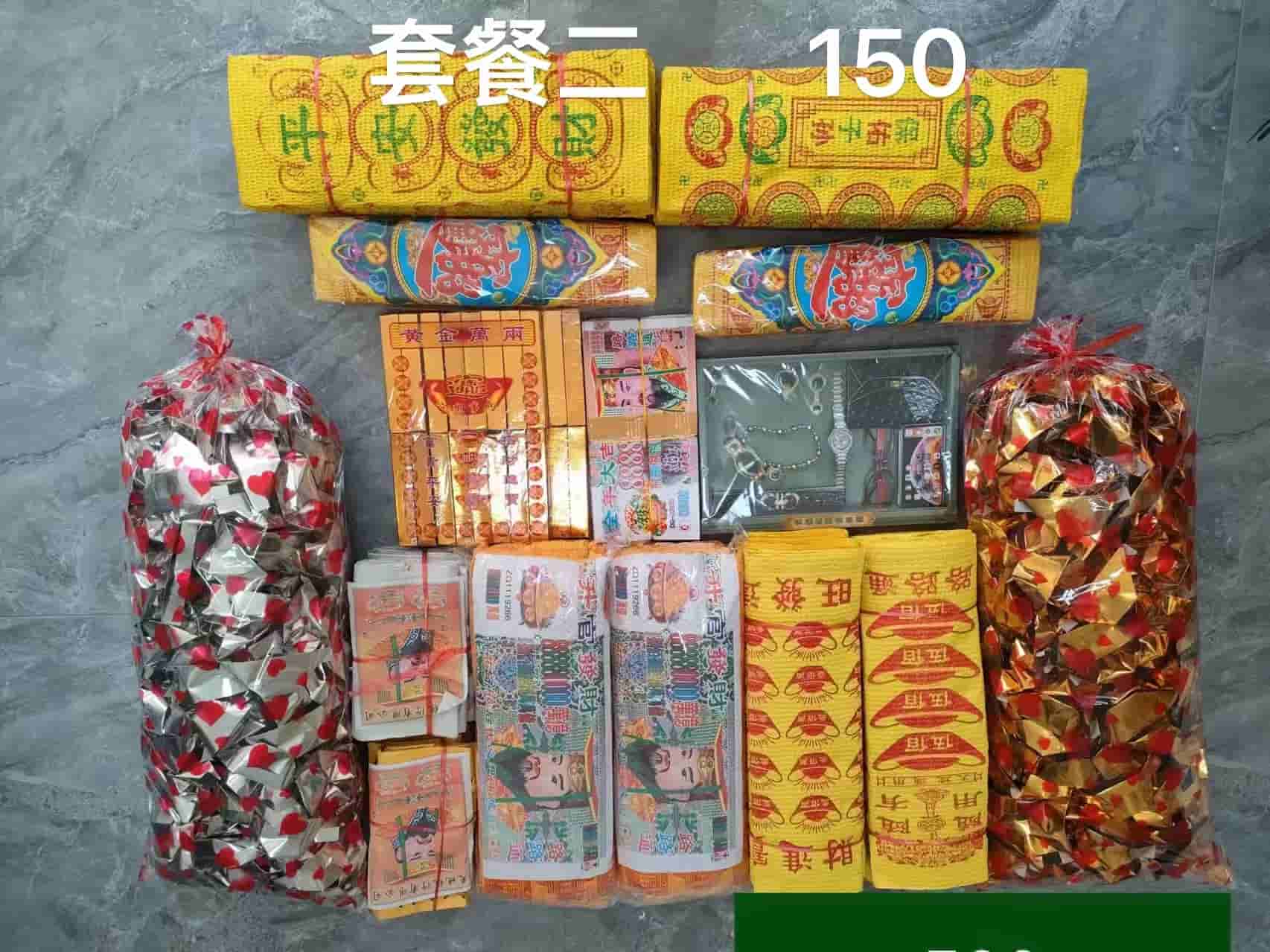 我们丧葬用品代烧套餐二