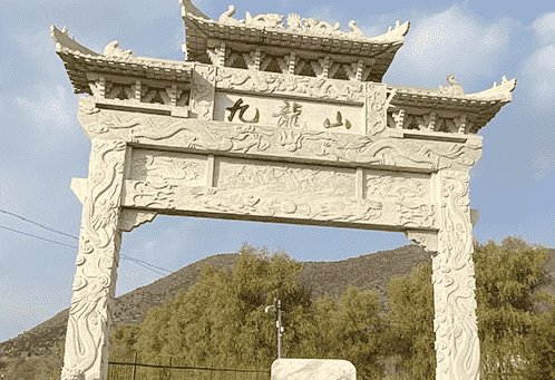  延庆区公墓