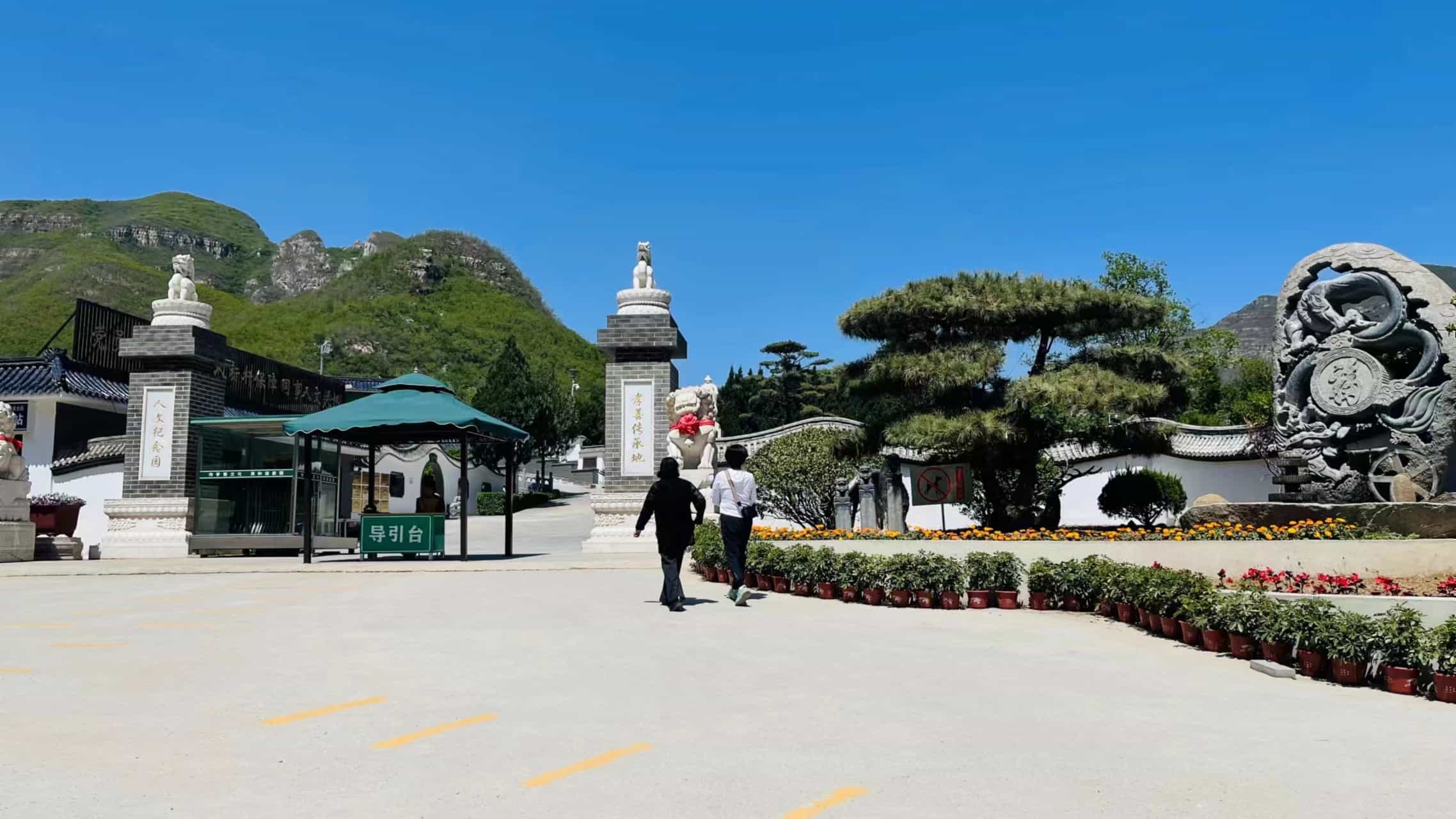  昌平桃峰陵园园区条件怎么样？公墓名字由来是什么？