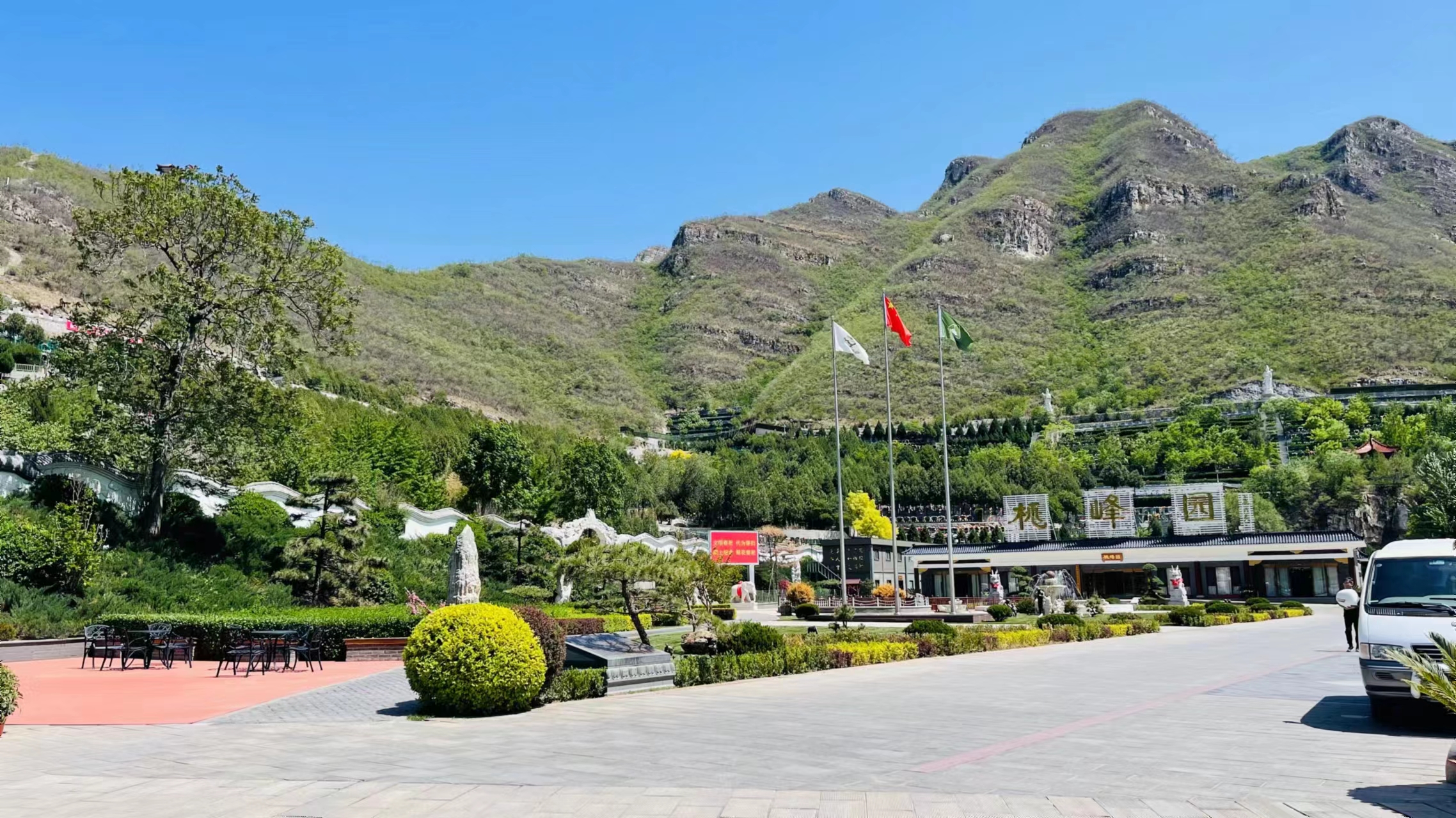  昌平区桃峰陵园还有位置吗？昌平区桃峰陵园的价格是多少？