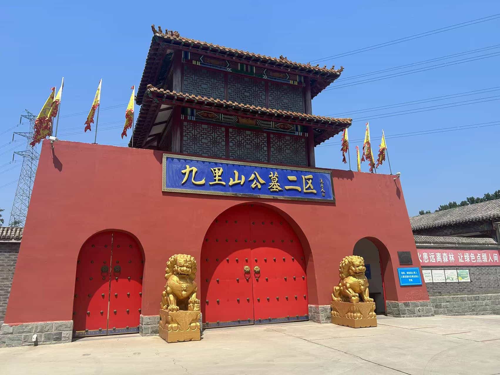  九里山公墓二区和华夏陵园墓地怎么选？两个陵园优势是什么？