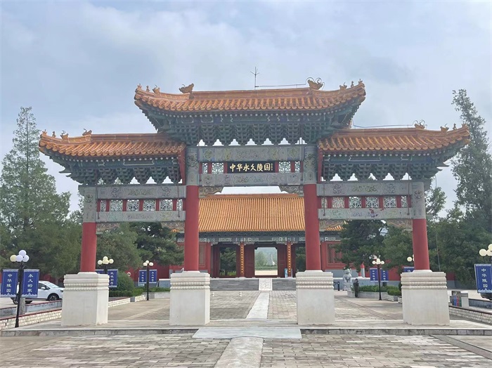  中华永久陵园地址在哪里？陵园电话
