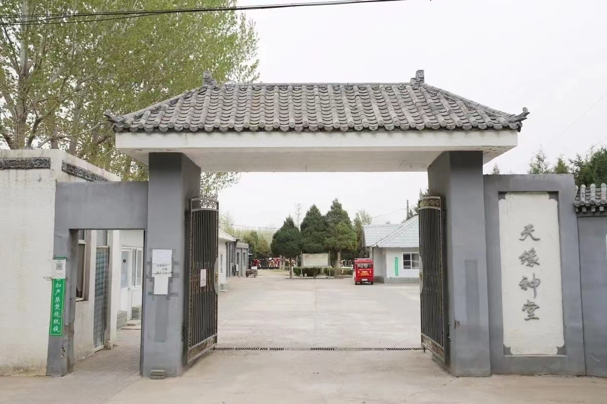  北京市通州区天缘神堂墓园官网电话010-69708366