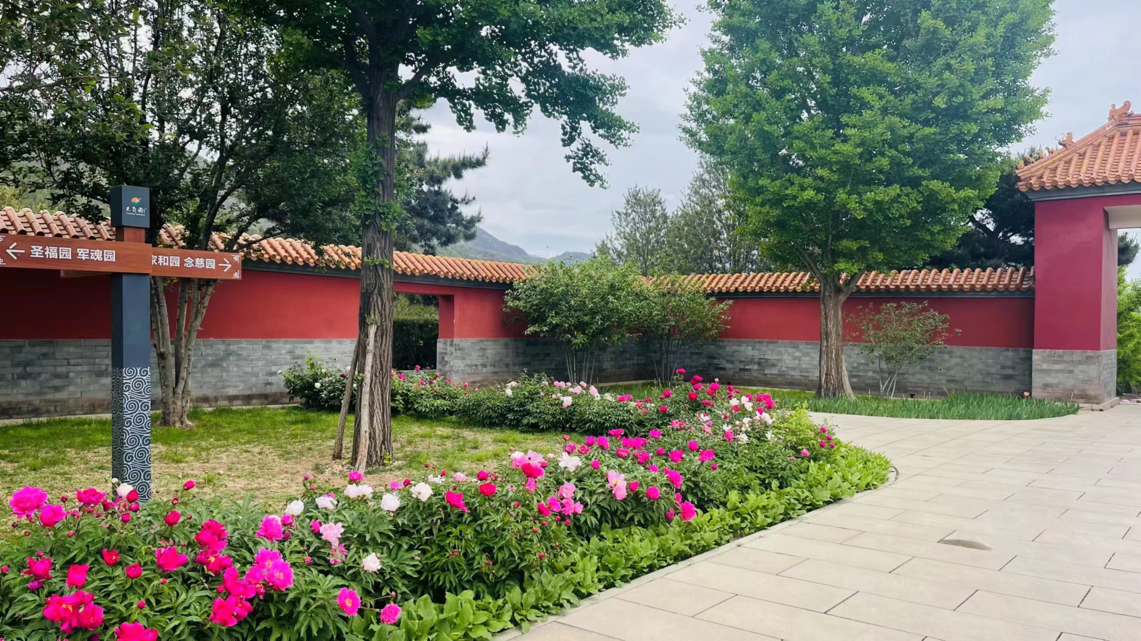  华夏陵园官网介绍，华夏陵园官网电话010-69708366
