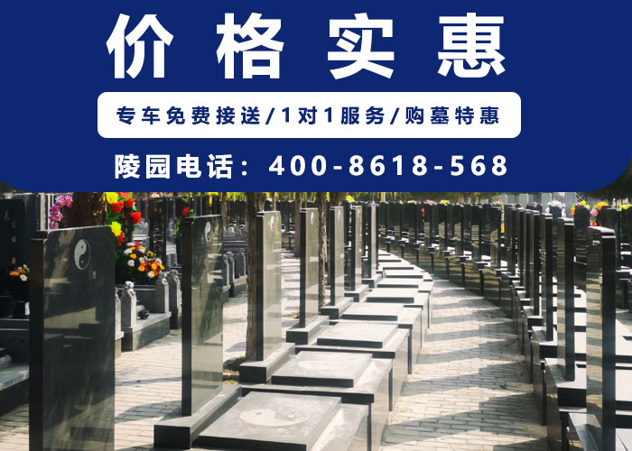  北京通州都有哪些陵园墓地？天缘神堂墓园在通州哪里？