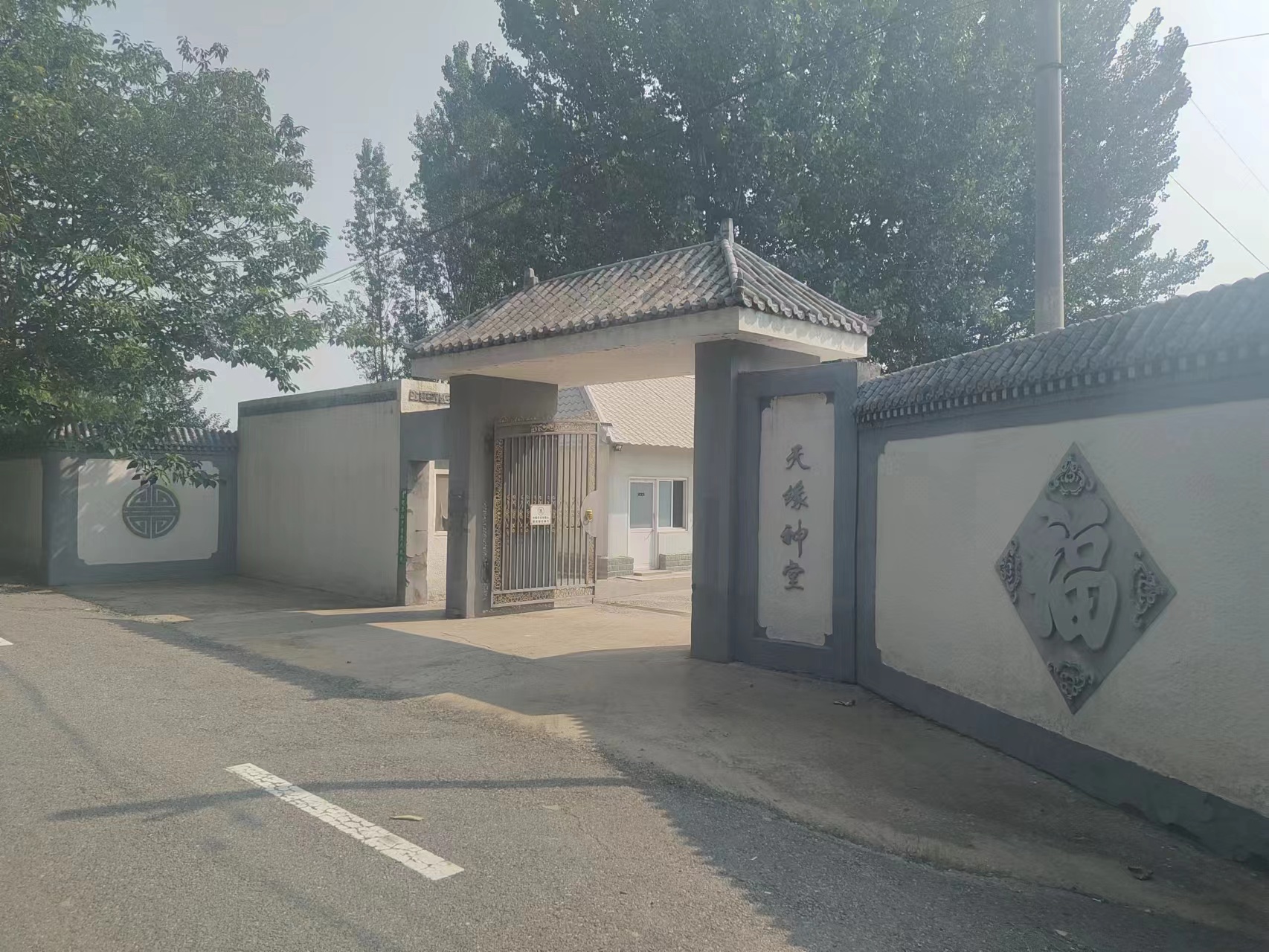  北京市通州区天缘神堂墓园官网电话010-69708366