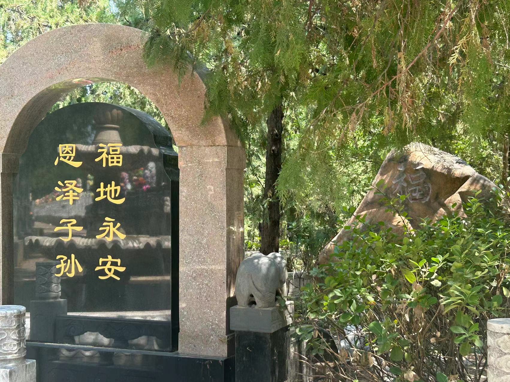 九里山公墓二区