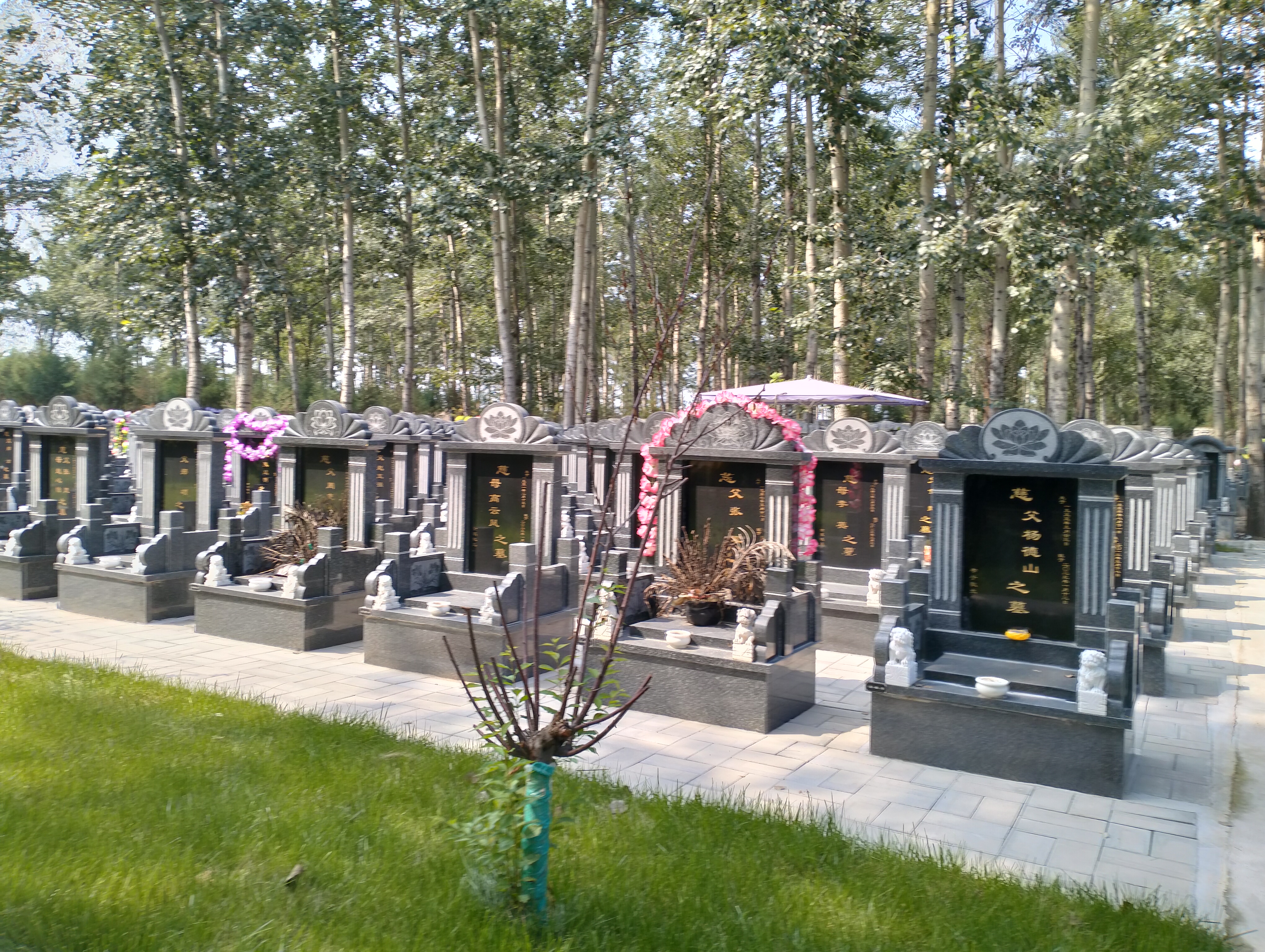  北京通福园公墓地址在哪？公墓电话