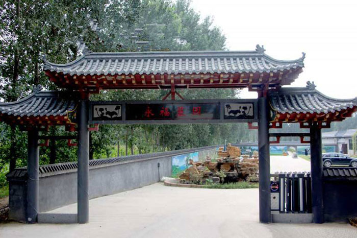  大兴永福陵园怎么样？在哪？电话010-69708366