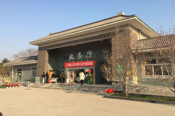  八达岭人民公墓&mdash;&mdash;献上鲜花，寄托哀思