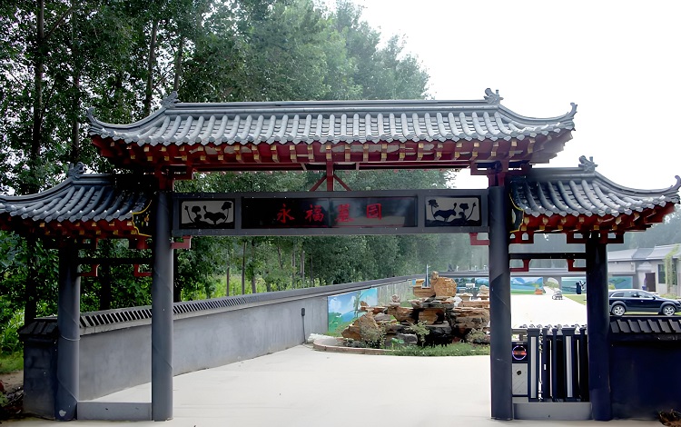 大兴区公墓